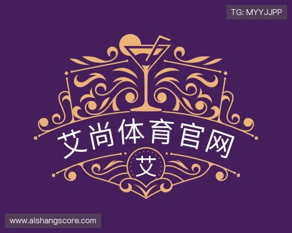认识艾尚体育官网